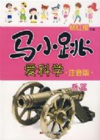 ��С������ѧע����:����