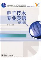 ���Ӽ���רҵӢ���3�棩