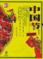 �й��ڣ�����棩