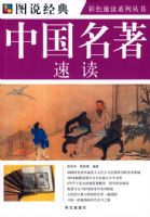 ��ͼ �й������ٶ�