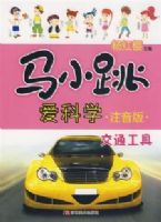 ��С������ѧע����:��ͨ����