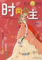 ����Ů��ɫ�����棨��4�ᣩ