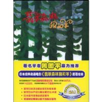 ���ɭ���Ǻ�����������