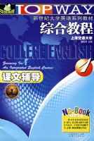 �����ʹ�ѧӢ��ϵ�н̲ģ��ۺϽ̳̿��ĸ���1��MP3�棩