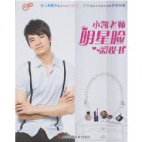 С����ʦ��������ױ��