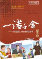 һŵǧ��ȫ����ʵ����ģ������