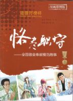 㡾�ְ�ء�ȫ����ҵ����ģ������