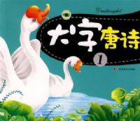 ������ʫ1