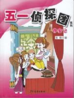 ��һ��̽��ϵ�У���5����