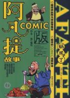 ������COMIC��6������