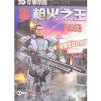 ǹ��֮��-��ǹ(����)(��VCD����һ��)