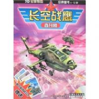 ����սӥ:ֱ����(���̿�)(3D���µ۹�)