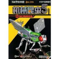 ��е����5(��VCD����һ��)