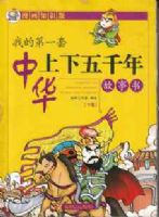 �ҵĵ�һ���л�������ǧ�������(������֪ʶ��)