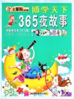 ��ѧ���£�365ҹ���£�ƴ�����汾�����ٶ��棩