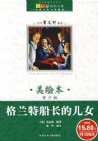 ����������ѧ��ѡ�����汾�����ٰ桤�����ش����Ķ�Ů