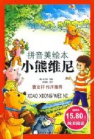 ����������ѧ��ѡ(ƴ�������汾)��С��ά��