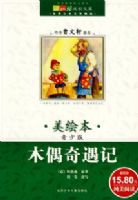 ����������ѧ��ѡ�����汾�����ٰ桤ľż������