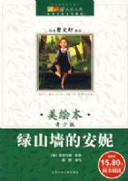 ����������ѧ��ѡ�����汾�����ٰ桤��ɽǽ�İ���