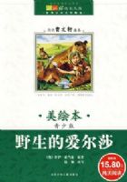 ����������ѧ��ѡ�����汾�����ٰ桤Ұ���İ���ɯ