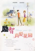 �����氮��԰1