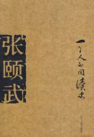 һ���˵��Ķ�ʷ