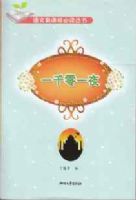 һǧ��һҹ��