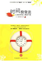 ʱ��Ͷ�ʷ������������������10��