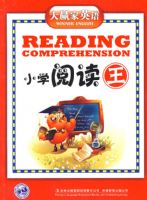 ��Ӯ��Ӣ��Сѧ�Ķ���