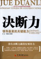 ���������쵼Ӯ�ҵĹؼ�����