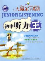 ��Ӯ��Ӣ�����������(������)