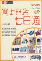 ���Ͽ�������ͨ