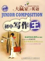 ��Ӯ��Ӣ�����д����