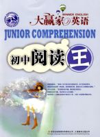 ��Ӯ��Ӣ������Ķ���