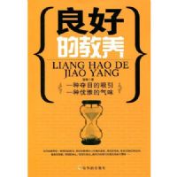 ���õĽ���