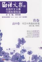 ���ഺ������ҳ�б��ܵ��Ҹ���(����)