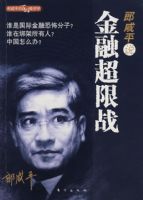 ����ƽ˵�����ڳ���ս