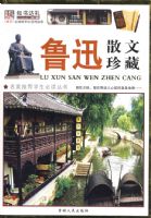 ���ɳ������顤�ж���(Сѧ��