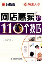 ����Ӯ�ҵ�110������