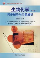 ���ﻯѧͬ��������ϰ�����