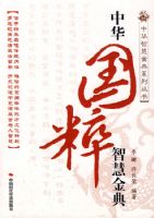 �л������ǻ۽��