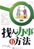 ���˰����з���