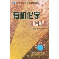 �л���ѧ���(21���͸ߵ�ѧУ�����̲�)