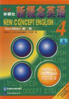 �¸���Ӣ�4���������������磨�°棩