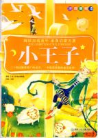 �Ķ�����ͯ��--С����