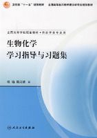 ���ﻯѧѧϰָ����ϰ�⼯-����ҩѧ���