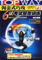 �Խ�ʽ�ɹ�6������ͻ��ѵ�� 710�������ͣ������̣�