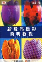 ��������Ӱ�����̳� ȫ�������ڶ���