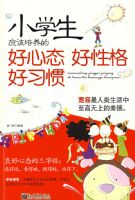 Сѧ��Ӧ�������ĺ���̬���Ը��ϰ��