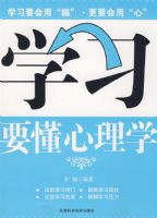 ѧϰҪ������ѧ